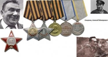 Заслуженный человечище