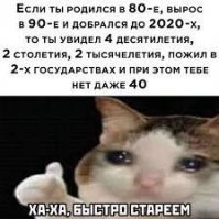 Намешалось