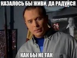 Болезненное падение с эскалатора