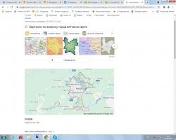 Река и город Киров