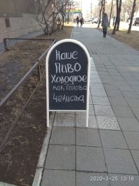 Маразм крепчал