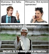 Скрины из соцсетей