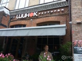 Девушка купила щенка о котором мечтала всю жизнь,но спустя 6 месяцев такого сюрприза никто не ожидал