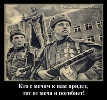 Война. Начало