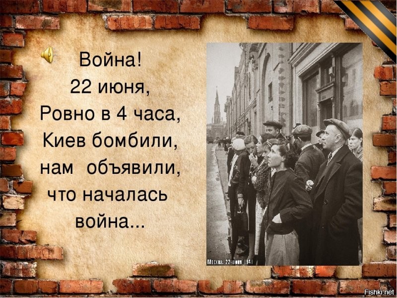 Киевский стример решил поцеловать на улице первую попавшуюся девушку, но тут же получил по лицу