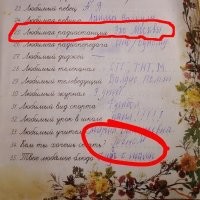 Всё абсолютно логично. ))