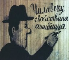 До коли три пер лудше гиниратараф