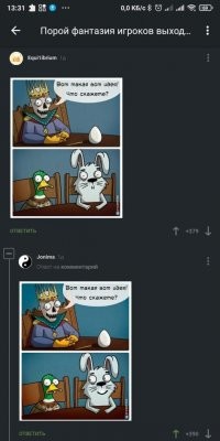 Скрины из соцсетей