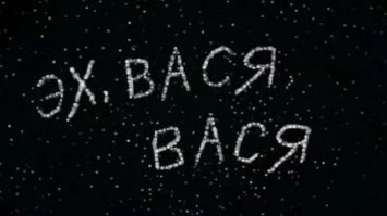 Большой вечерний калейдоскоп позитива