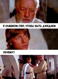 Сила не вечна , сила угасает с годами .