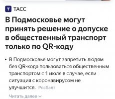 Всё ближе, чем кажется.