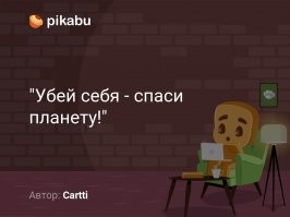 Обращение к курильщикам через Фишки.нет