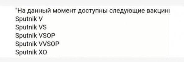 Смешные картинки из соц сетей