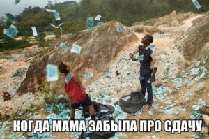 Скрины из соцсетей