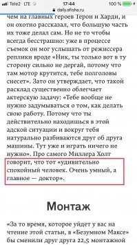 Да, это я на одном дыхании из контекста запомнил и как баран всё перепутал. Ещё раз спасибо))