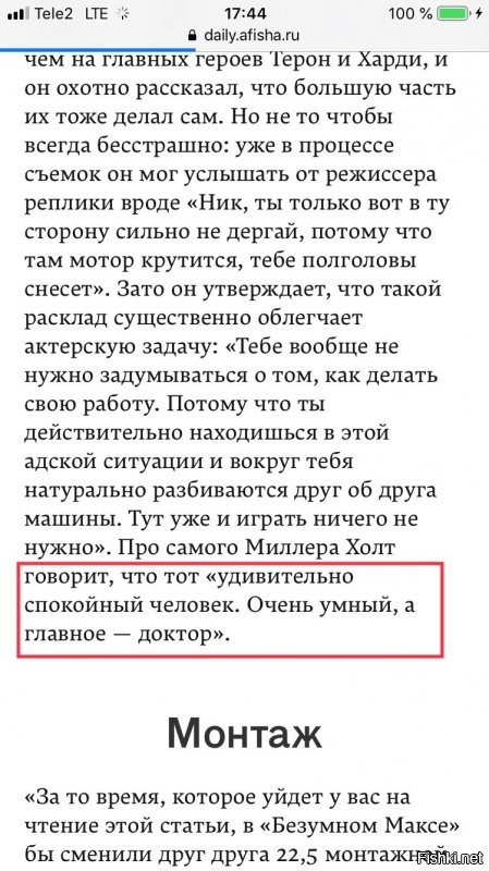 Да, это я на одном дыхании из контекста запомнил и как баран всё перепутал. Ещё раз спасибо))