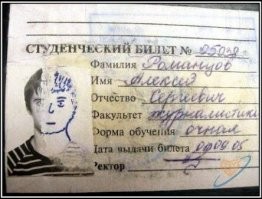 В Канаде продадут картину Боуи, найденную на свалке