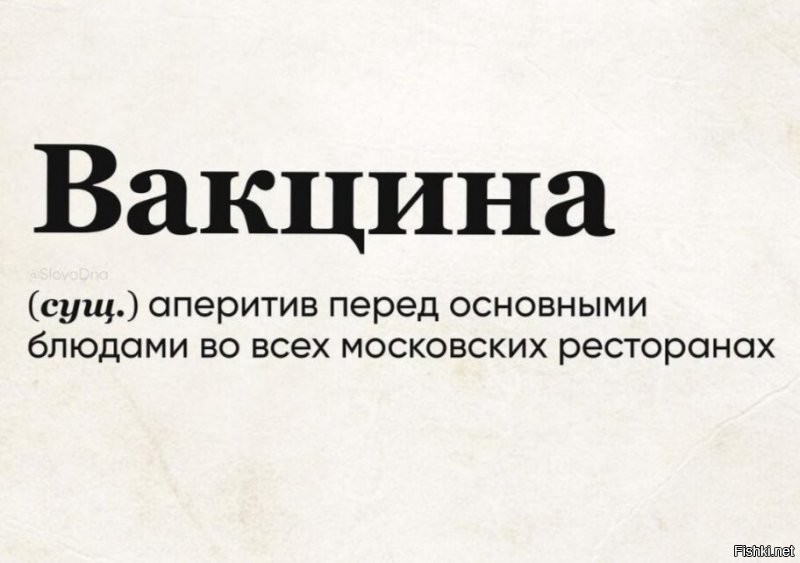 Закрыться или привиться: вот в чем вопрос