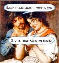 Смешные и познавательные картинки