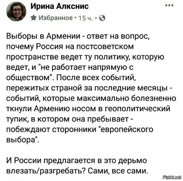 К слову: ОЧЕНЬ многие грызуны хотят, чтобы к власти у них снова пришёл пожиратель галстуков. Так-то.