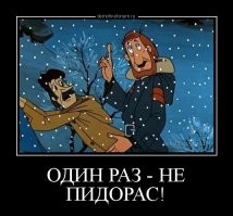 Мужчины жестоко подшутили над своим другом