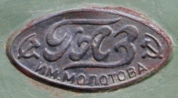 Слизано вплоть до шрифта