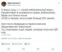 Для людей, непонимающих про закрытие общепита ночью: клубы, кальянки и караоке по бумагам тот же общепит. НО, там люди танцуют, знакомятся друг с другом и продолжают. Как такое можно закрыть, а рестораны оставить если они юридически одинаковы? Вот и закрывают всё на ночь.