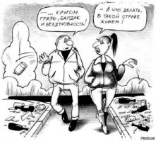 Обращение к курильщикам через Фишки.нет
