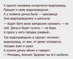 Смешные и познавательные картинки