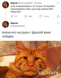 Рон Перлман явно что-то скрывает о своей интимной жизни!