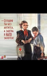 "Непривитым россиянам включат отопление": с юмором о новых ковидных ограничениях