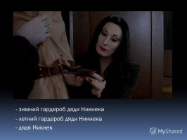 "Жена!": пользователи соцсетей рассказали, какая у них самая дорогая вещь в гардеробе
