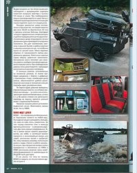 Плавает. Ибо дверь от БТР.