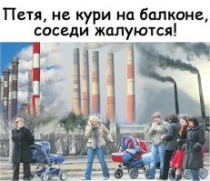 Обращение к курильщикам через Фишки.нет
