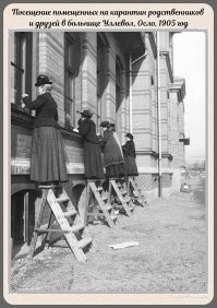 2021, родственники прилетели из Египта из отпуска