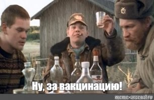 те у кого кредит в банке, их всё равно откачают