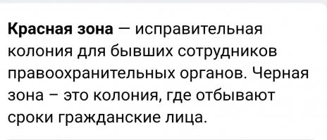 Будни врачей. Зарисовка из "красной зоны"