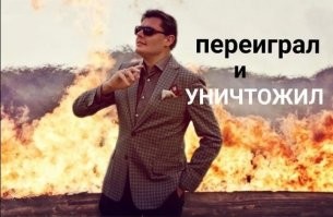 Намешалось