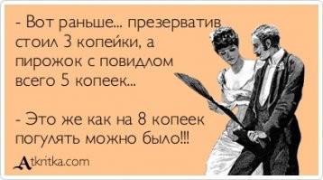 КВН. Уральские пельмени.