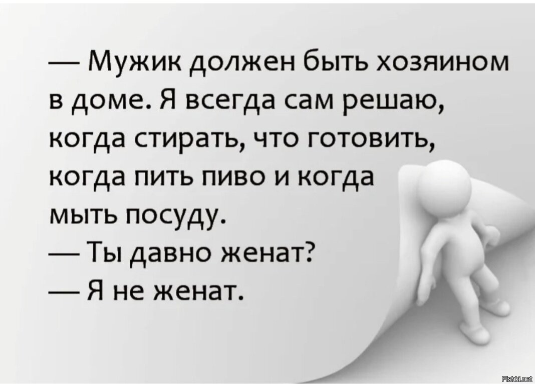 Мужчина говорит что не готов к отношениям. Снег шёл 3 минуты или как говорят мужики всю ночь.