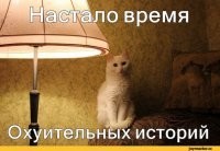 Хороший пример заразителен