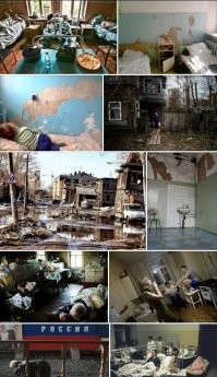 Во всём мире бардак.
Только в России стабильность!