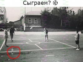 Странная бутылочка для детства аффтара, который позиционирует себя чуть ли не ровесником СССР...