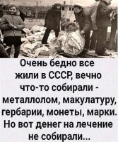 А вот такую подпись к фото могла придумать только 100%-я школота. ))