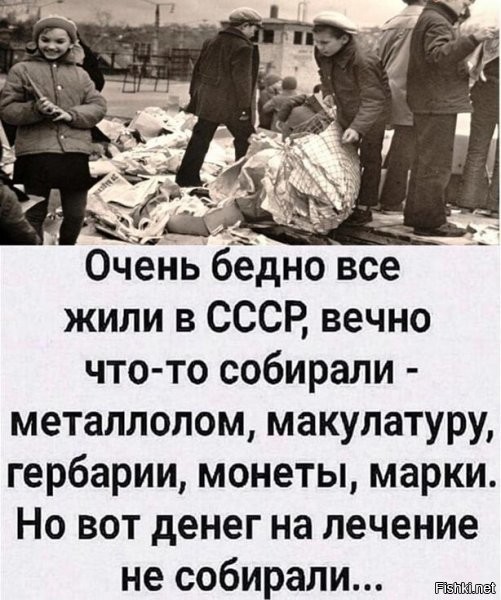 А вот такую подпись к фото могла придумать только 100%-я школота. ))