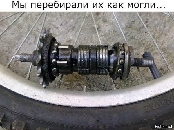 Да и вот тут покрышка (надпись) и сосок камеры выглядят далеко не такими, как тогда.