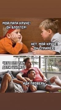 Киевский стример решил поцеловать на улице первую попавшуюся девушку, но тут же получил по лицу