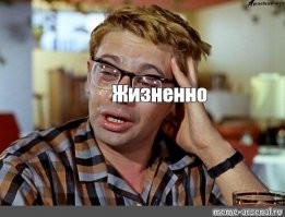 Скрины из соцсетей