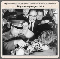 Её, родимую, и будет кушать?