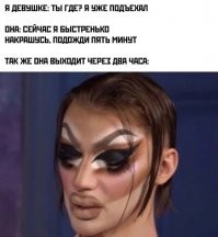 Скажите ему кто нибудь.